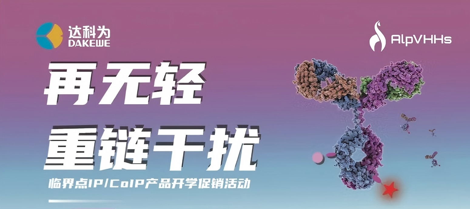 開(kāi)學(xué)季特惠?|?買(mǎi)一贈(zèng)一?|?讓IP/CoIP再無(wú)輕重鏈干擾！