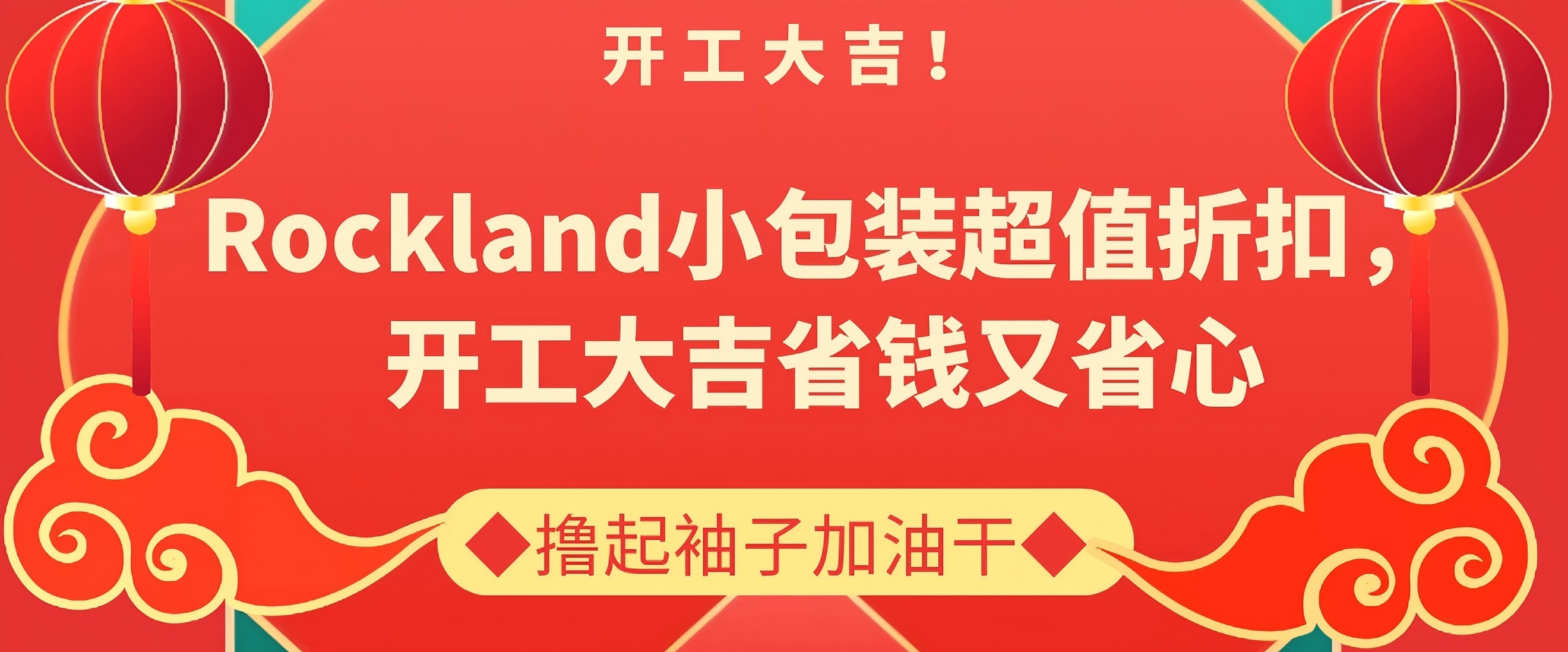 Rockland小包裝抗體——精準(zhǔn)科研的優(yōu)選，限時(shí)促銷(xiāo)中！